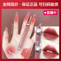 colorkey Coraki Hello Kitty co-name air lip glaze female 723 velvet matte mirror 724