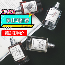 Verbena Linn Seven Deadly Sins Perfume for women Long lasting light fragrance Girl fresh student party niche net red 50ml