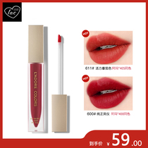 Li Jiaqi live studio LAC brand color lip glaze 611 612 613 lipstick female long-lasting moisturizing is not easy to bleach