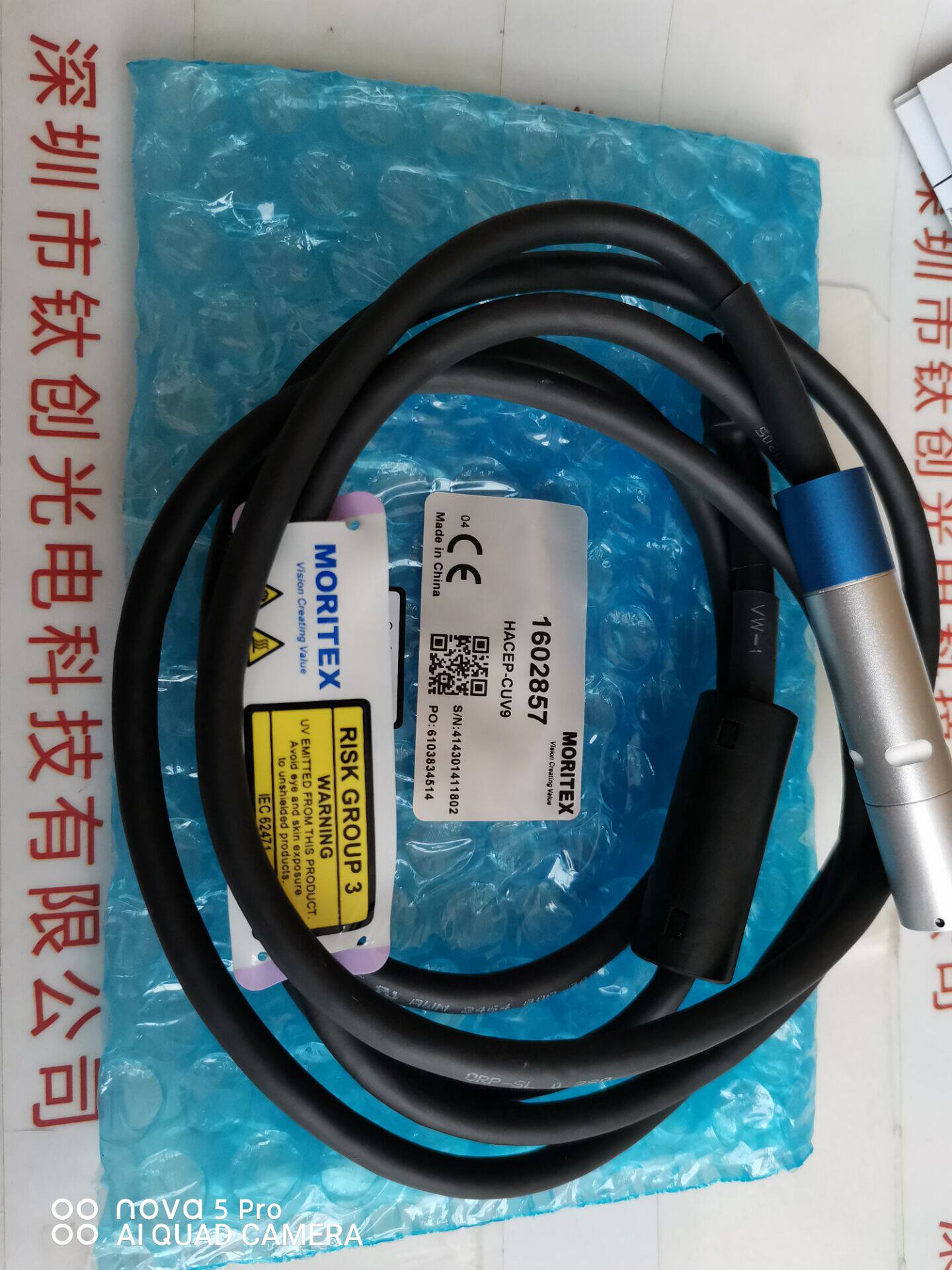 MORITEX Jasmine LED shining light head HACEP-CUV9-Taobao