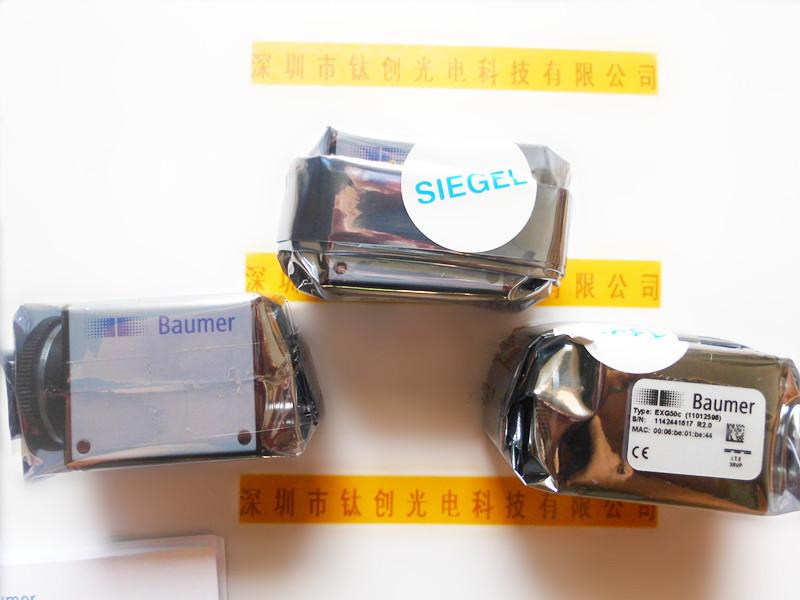 Baumer Bao meng50c industrial camera