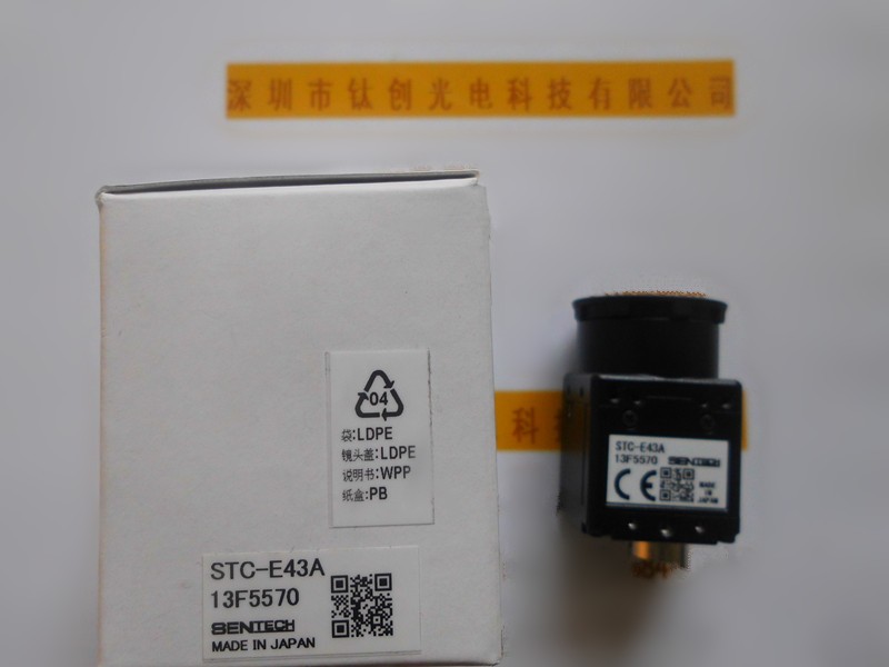 sentech Sentech STC - E43A surveillance camera