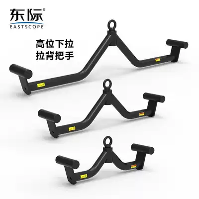 Dongji pull back pull down rowing handle fitness practice back high pull down handle sitting rowing accessories bird tie rod