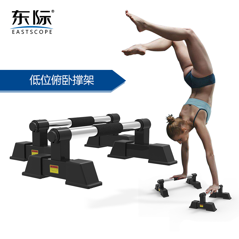 Inter-scale oversized heavy H type push-up brace holder headstand for home Russian-backed exercise yoga headstand training