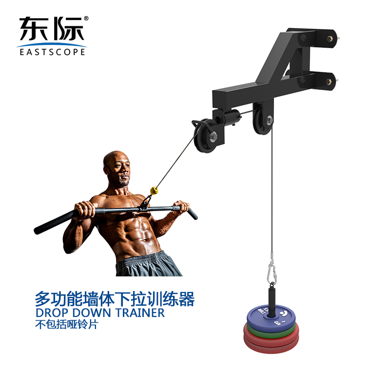 eastscope duo gong neng qiang ti xia la xun lian qi gao wei xia la bei ji hua chuan xia ya ke zu cheng qiang ti da flyer