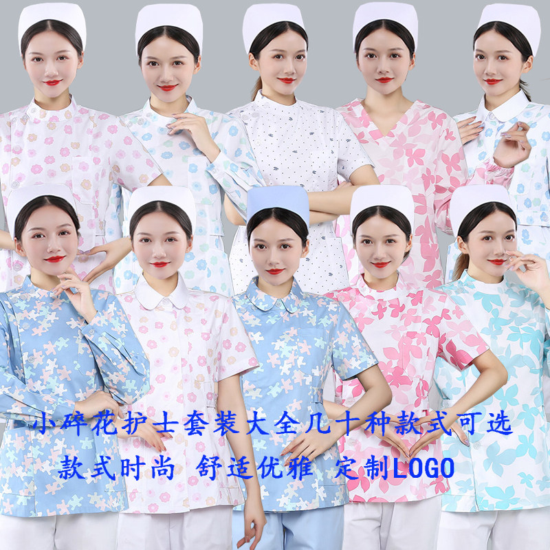 Broken Flower Nurse Conserved Two-piece Style Suit Long Sleeve Winter Nursing Home Oral Maternal & Child Care Clothes Housewife Work Clothes
