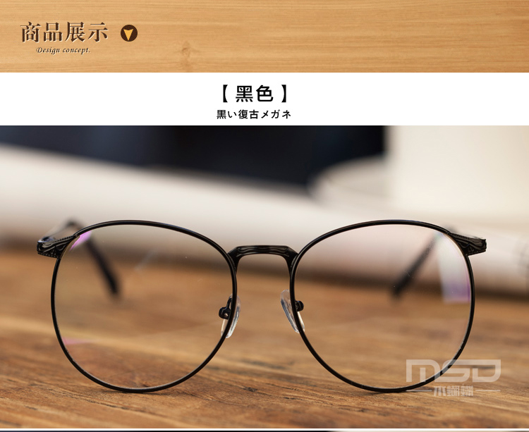 Montures de lunettes en Metal memoire - Ref 3138795 Image 17