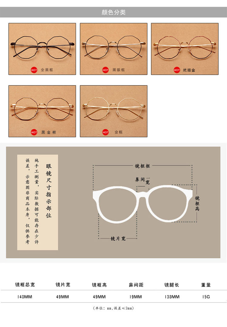 Montures de lunettes en Metal memoire - Ref 3139774 Image 14