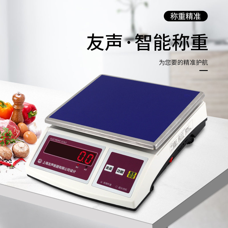 Friend Voices Electronic Meter Weighing 3kg 3kg 6kg 15kg 30 kg 30 kg Precision Scales Industrial Weighing Electronic Scale 0 1g 1g 1g