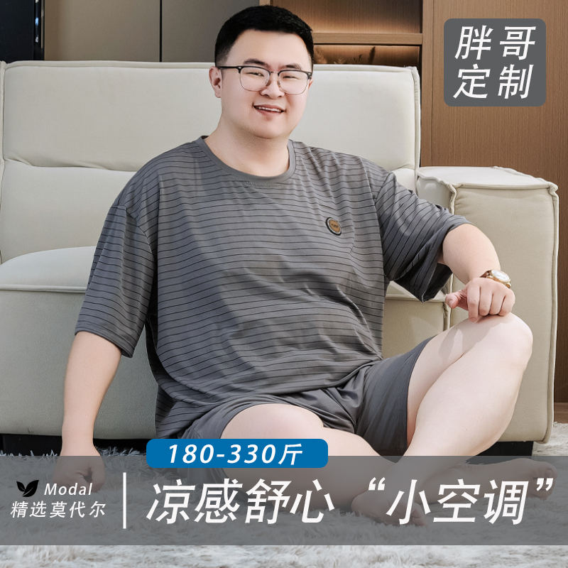 Summer Pajamas for Men, Large Size, Modal Short-Sleeved, Thin, Loose, Round Neck, Casual, Plus Size, Oversized Loungewear 150kg Summer Pajamas for Men, Large Size, Modal Short-Sleeved, Thin, Loose, Round Neck, Casual, Plus Size, Oversized Loungewear 150kg