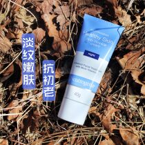 Classic entry-level Antiquan alcohol night cream 1 0 Light Anti-aged novice retinol cream 40g