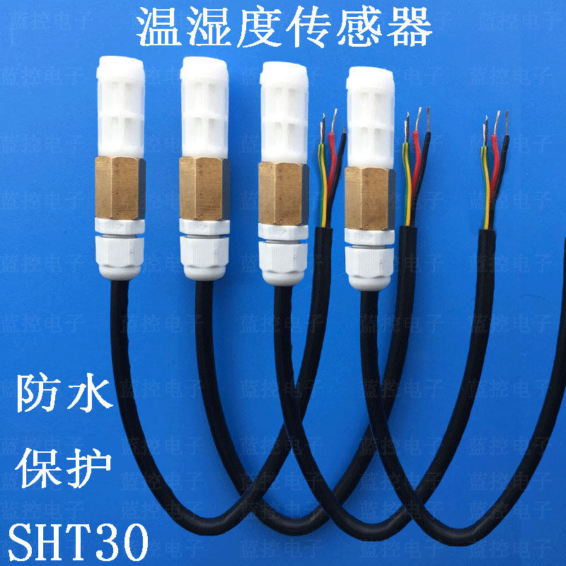 Temperature and humidity sensor waterproof temperature and humidity sensor probe digital temperature and humidity sensor module SHT30