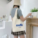 Льняная сумка, шоппер, ранец, сумка на одно плечо, тканевый мешок, подходит для студента