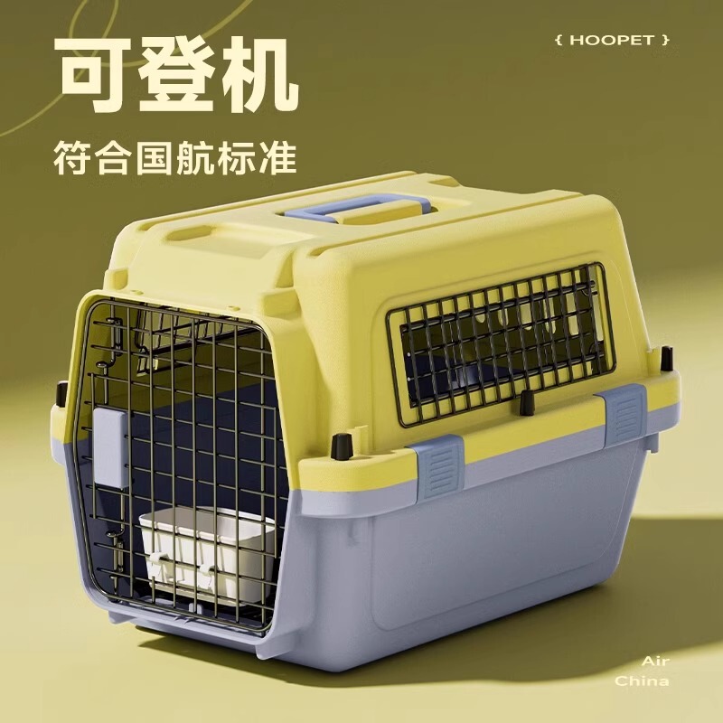 Japanese Selected Pet Airline Crate, Air China Cat and Dog Shipping Crate, Car-Mounted Crate, Small Dog and Cat Bag, Cat Cage, Portable Japanese Selected Pet Airline Crate, Air China Cat and Dog Shipping Crate, Car-Mounted Crate, Small Dog and Cat Bag, Cat Cage, Portable