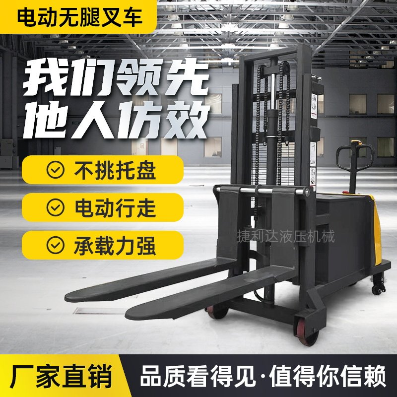 Manual semi-full electric leg-free counterweight lifting car 0 5 1 ton lift truck Unloading Battery Hydraulic Pile High Pile High Machine
