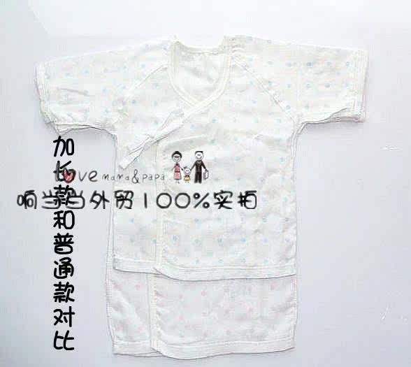 Coffret cadeau pour bébé - vêtements en coton - Ref 1958436 Image 19