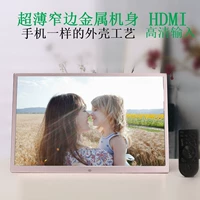 Металлический узкий Тонкий стиль 12-дюймовый 13 дюймов 17 дюймов цифровая фоторама Рекламная машина Электрический альбом HDMI Дисплей Stage Player