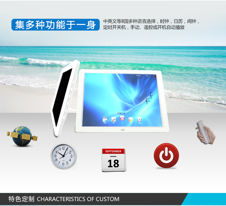 Lithium 12-inch độ nét cao màn hình hiển thị 14-inch là khung ảnh kỹ thuật số album điện tử máy nghe nhạc video quảng cáo hiển thị giá - Khung ảnh kỹ thuật số 	khung ảnh kỹ thuật số mua	