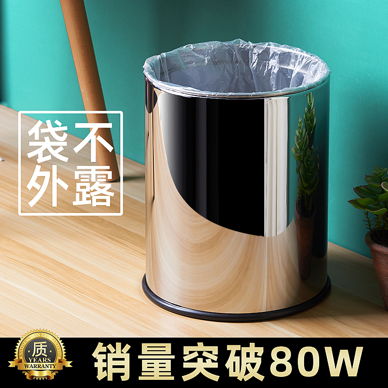 Stainless Steel Sanitary Bucket Fireproof Trash Can Ktv Hotel Home Shop Anti-Flame Retardant European Style Creative Large Barrel