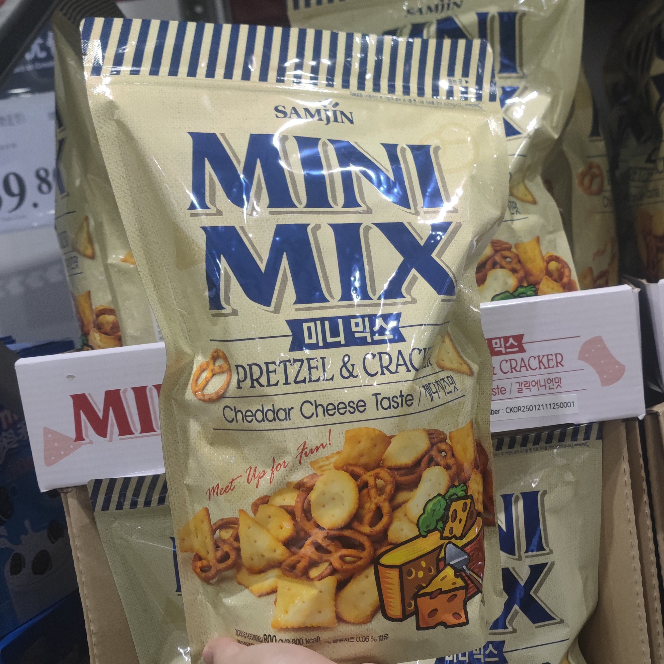 Sam Korea SAMJIN Three-in-a-cheese cheese flavor peanut ball crispy cake 750g Shinto biscuit cheese flavor