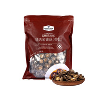 Members Mark preferred Golden Mushroom 450g north and south dry goods Mountain Rare Mushroom Mushroom mushroom dried shiitake mushrooms
