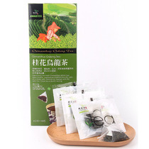 Avala Master AWAStea Osmanthus Oolong Tea 104g 26 bags triangular tea bags bag hot and cold can be