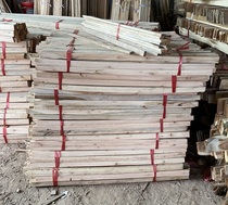 Packaging and transportation of eucalyptus miscellaneous wood solid wood boxes express logistics wooden strips solid wood strips wooden boxes fixed strips square wood
