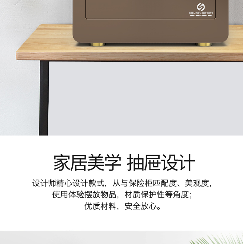 Ôi Naisi mật khẩu vân tay an toàn văn phòng nhà tường vô hình an toàn nhỏ báo trộm an toàn hộp ký gửi 45cm đầu giường tủ lưu trữ tất cả các ngăn kéo thép chống mạt APP thông minh từ xa - Két an toàn kinh nghiệm mua két sắt gia đình