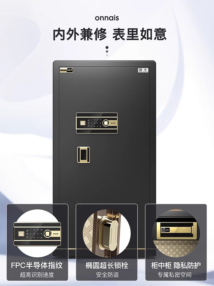 Ounais Fingerprint Safe for Home Use, Password-Protected Office Safe, 180cm In-Wall Single-Door Safe, Double-Lock Large Safe Cabinet, 1.8m Safe Deposit Box, All-Steel