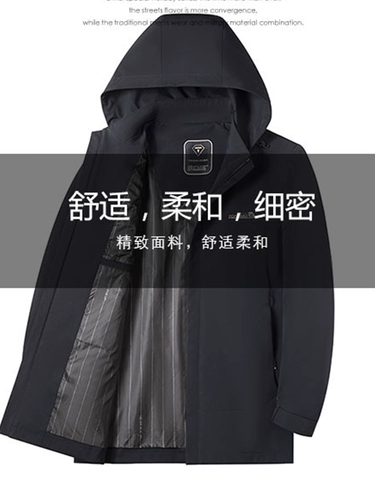 Осенняя куртка, плащ с капюшоном