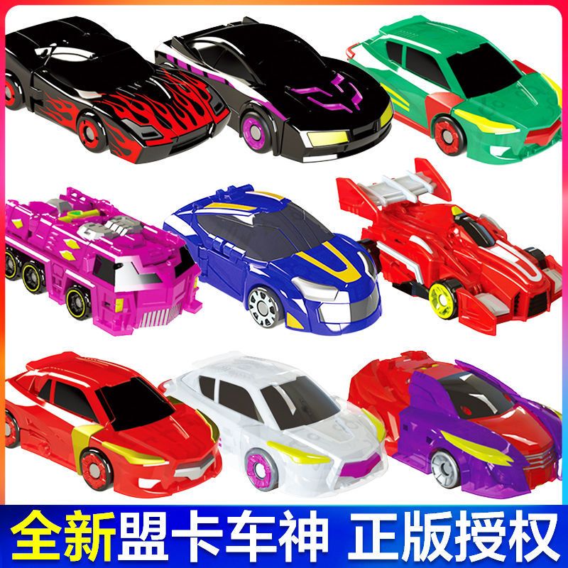 Authentic Alliance Truck Shenling Kong Overlord Giant Shenyan Dragon Giant Beast Ball Bead Transformation Machine Children's Play Card Buy Qiku Man