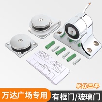 Electronic door suction fire door electromagnetic release device Wanda store special door suction mall store fire electromagnetic door suction