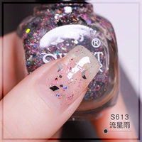 [兰花色 流星雨s613]