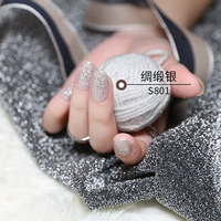 [银色 绸缎银s801]