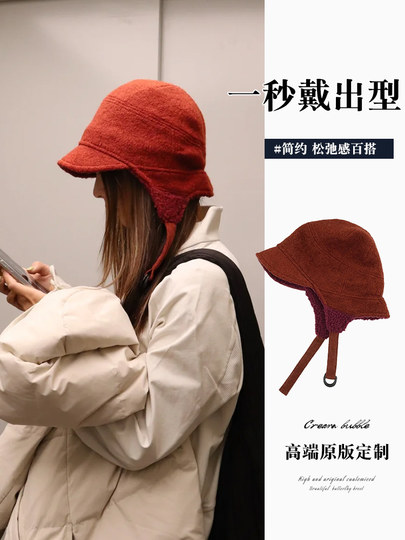 South Korea's Bailu same style thickened ear protection Lei Feng hat women's autumn and winter new windproof versatile riding outdoor flying hat trend