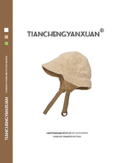 South Korea's Bailu same style thickened ear protection Lei Feng hat women's autumn and winter new windproof versatile riding outdoor flying hat trend