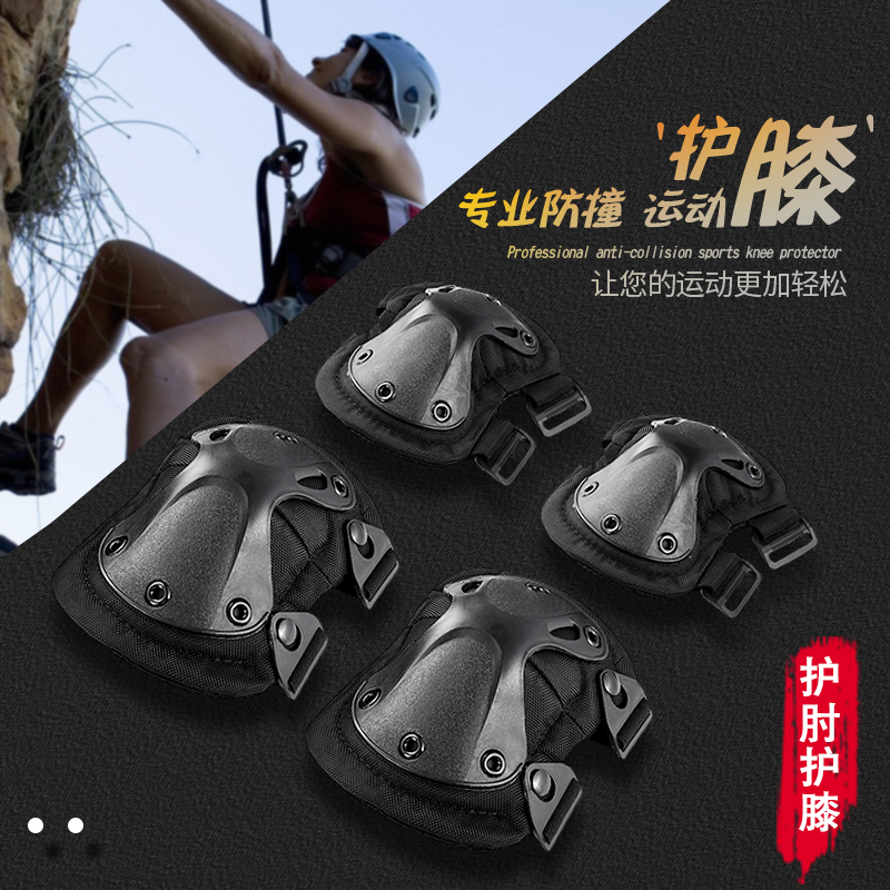 Tactical Kneecap Elbows Elbows Suit Men Army Meme Training Crawl Sport Protective for Breathable Riding Mountaineering Climbing knee