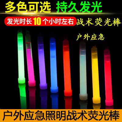 Outdoor glow stick 6 inch with hook 8 color camping emergency lighting flash stick concert party cheering glow stick
