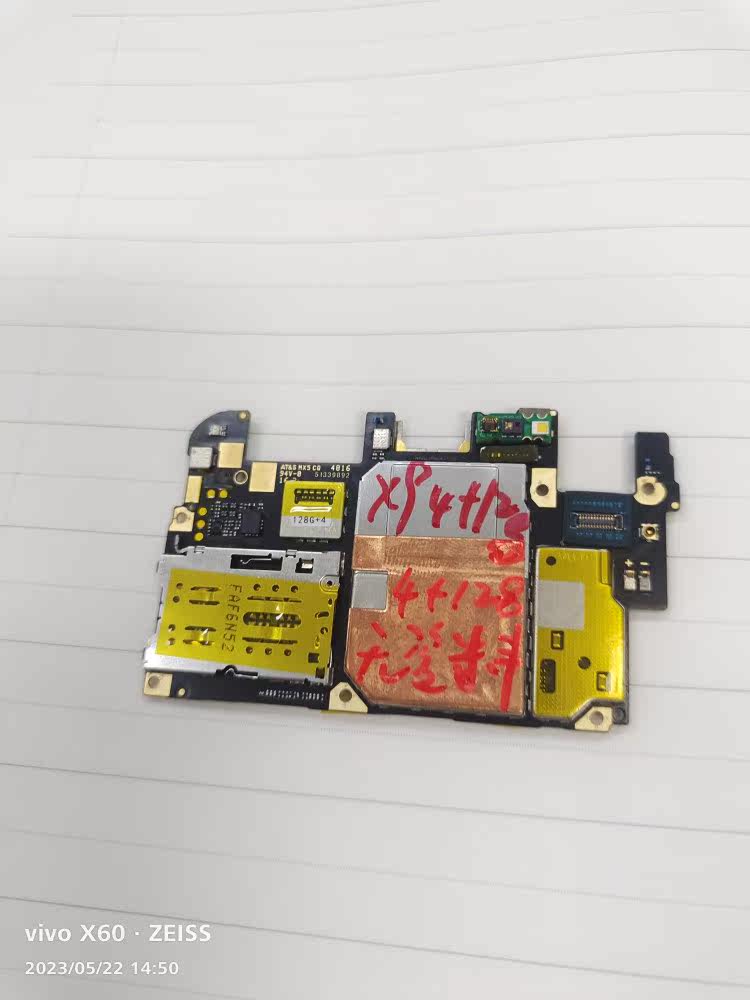 VIVO哪款有128G？小白必看，教科书般的选购指南，拯救你的选择困难症！