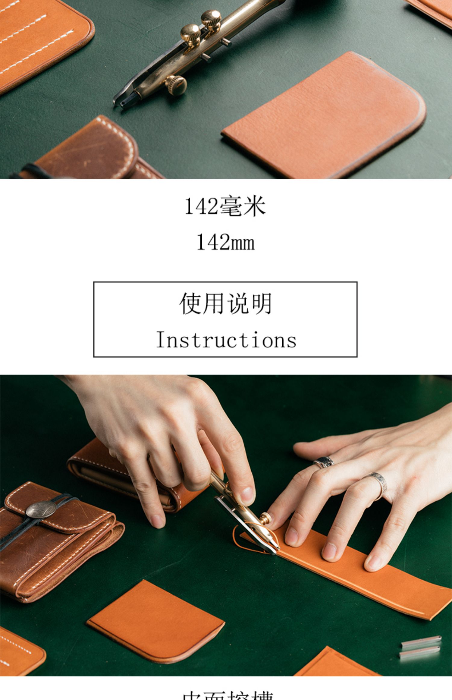 kể từ nghệ thuật giấy handmade Tự làm công cụ da Da Trench có thể điều chỉnh từ rau rám nắng trống da chuyên nghiệp nhúng - Công cụ & vật liệu may DIY thước laser bosch