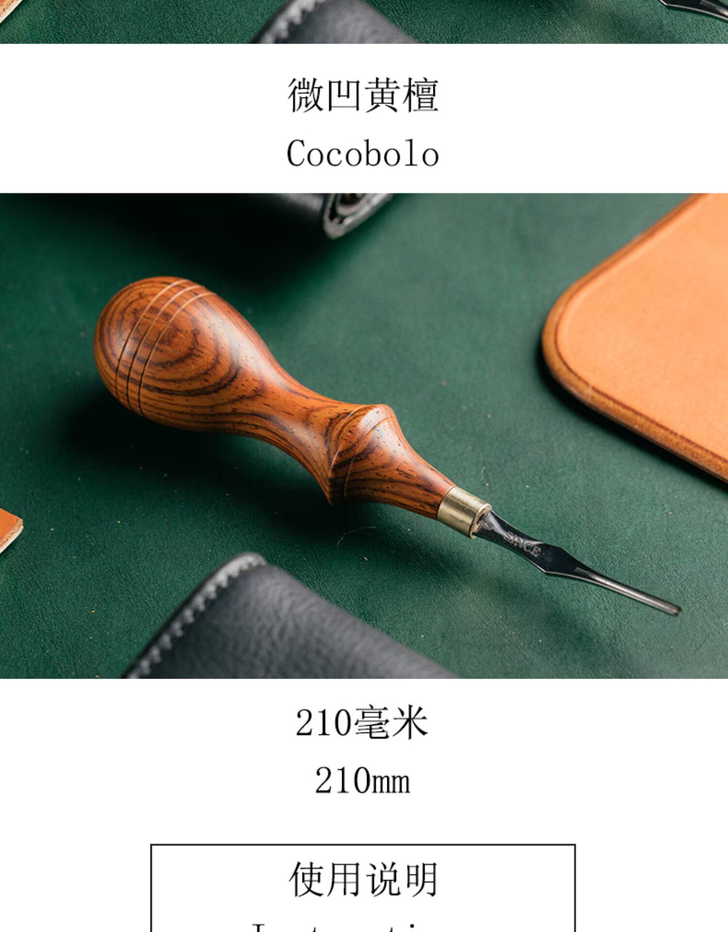 kể từ khi cắt da cạnh công cụ tìm công cụ da DIY handmade Mỹ chamfer thẳng cắt cạnh Cắt Nhật Bản - Công cụ & vật liệu may DIY thước đo may quần áo