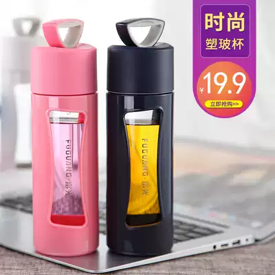 Fuguang glass water cup double insulation round transparent male and female business student couple portable tea cup