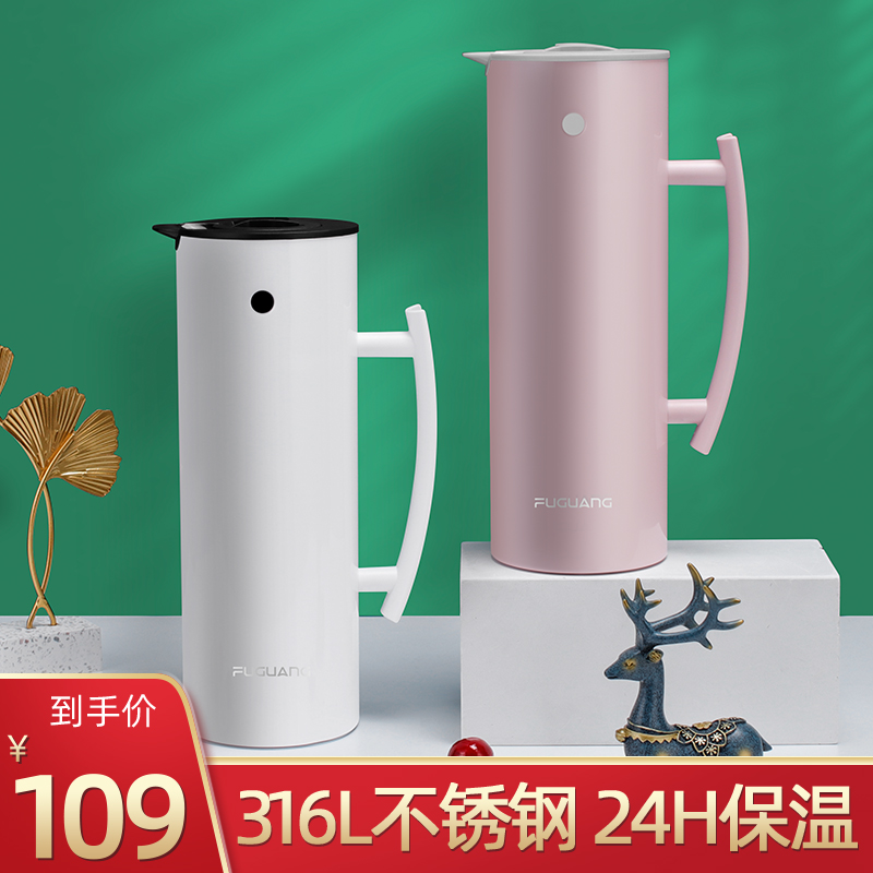 Fuguang insulation kettle household portable hot water bottle large-capacity warm kettle dormitory for students stainless steel thermos