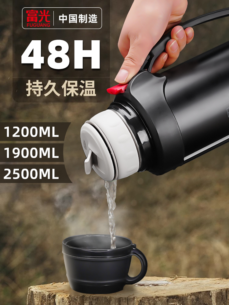 bình inox đựng nước uống Fuguang Cách Nhiệt Ấm Siêu Tốc Dung Tích Lớn Du Lịch Ngoài Trời 316 Nhà Ấm Xe Ô Tô Cách Nhiệt Bằng Thép Không Gỉ Cốc Nước binh dung nuoc bang nhua bình nhựa đựng nước 