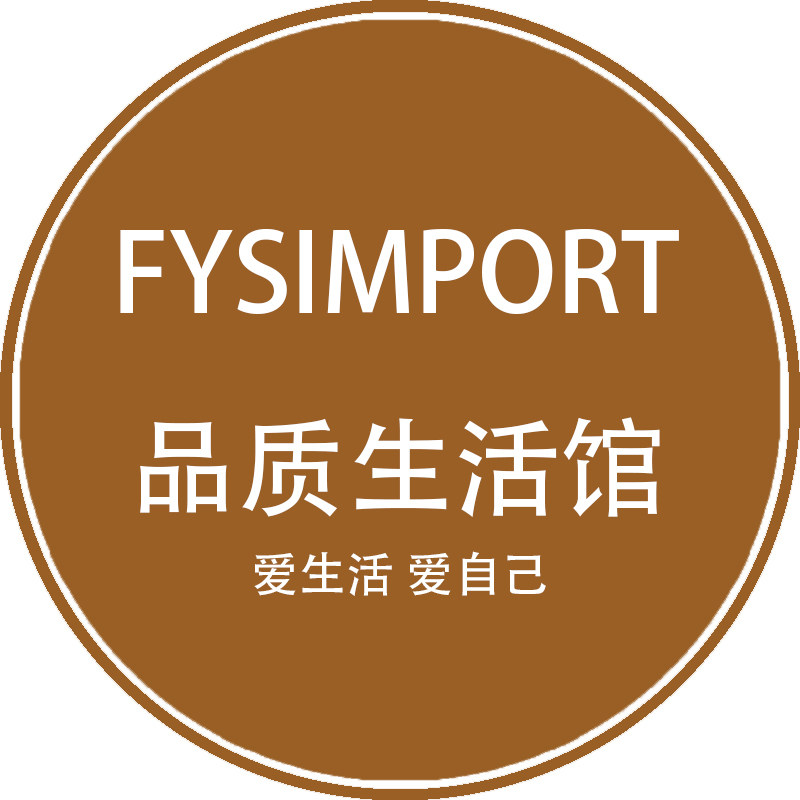 FYSIMPORT品质生活馆的LOGO