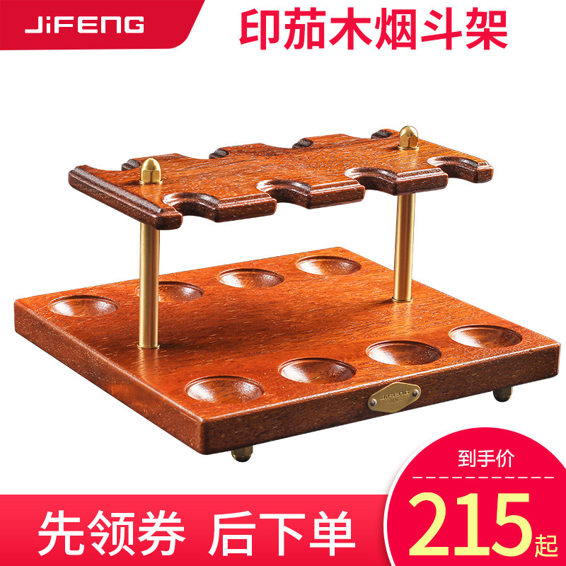 Monsoon pipe stand eight ten ten solid wood pipe rack high-end eight ten more than 10 pipe holder display stand