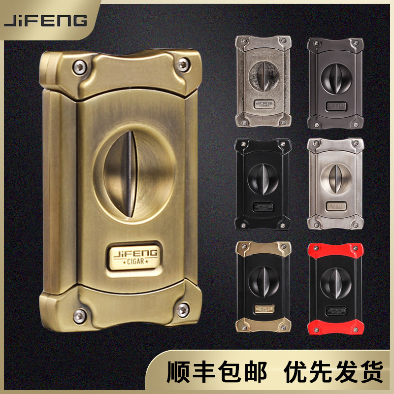 Monsoon cigar knife 3 in 1 metal V mouth cigar knife sharp stainless steel hole opener cigar punching multi-function