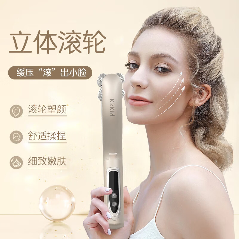 ジンダオローラーフェイススリミングマジックツールマッサージリフトアップと引き締め小さなVフェイス美容器具ネックライン浮腫咬筋二重あごを取り除く