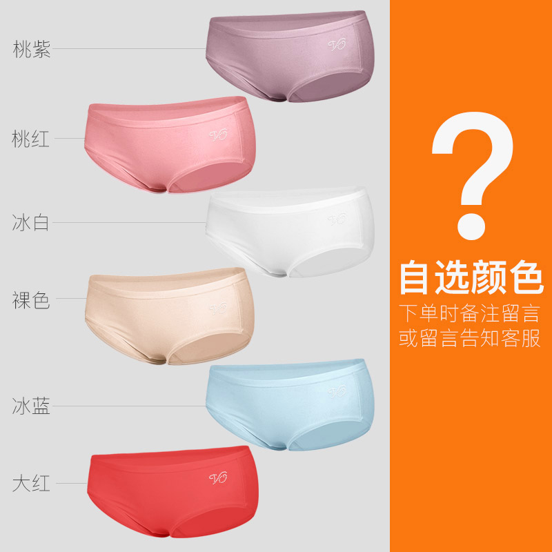 3 phụ nữ quần áo lót VO quầy chỗ Mordale không có cảm giác hoàn toàn thoải mái sexy siêu nhẹ womens đồ lót.