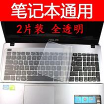 Creative accessories Laptop keyboard protective film Dust cover full cover Creative silicone pad key film